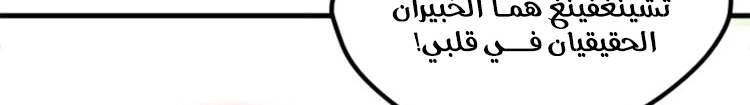 الصفحة 400