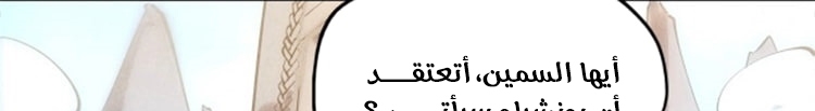 الصفحة 499