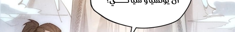 الصفحة 500