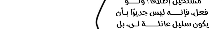 الصفحة 507