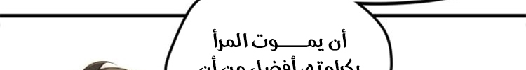 الصفحة 509