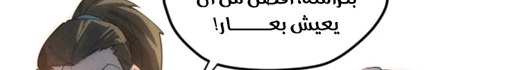 الصفحة 510
