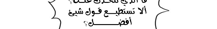الصفحة 516