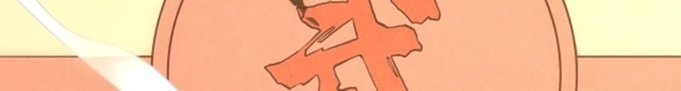 الصفحة 556