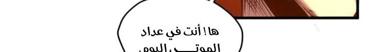 الصفحة 577