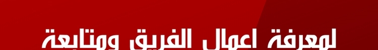 الصفحة 587