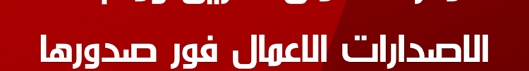 الصفحة 588