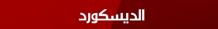 الصفحة 590