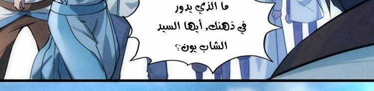 الصفحة 20