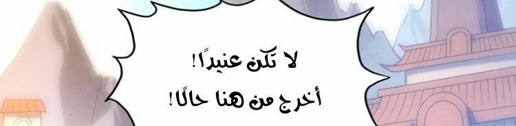 الصفحة 24