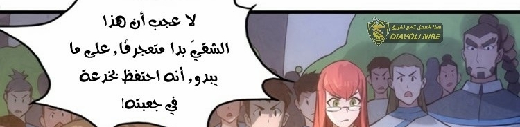 الصفحة 40