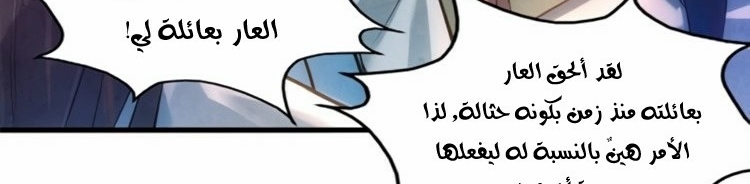 الصفحة 44