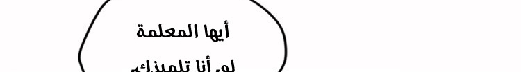الصفحة 52