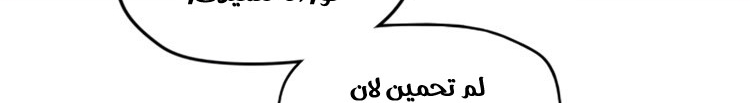 الصفحة 53