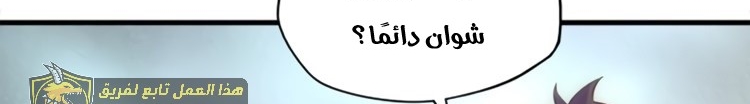 الصفحة 54