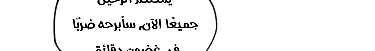 الصفحة 66