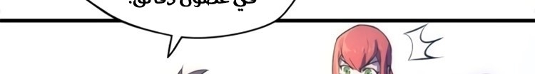 الصفحة 67