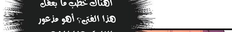 الصفحة 75