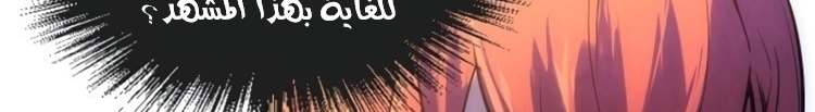 الصفحة 76