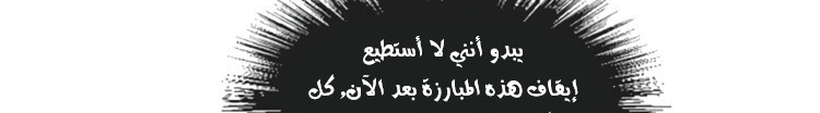الصفحة 97