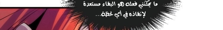 الصفحة 98
