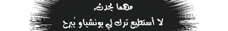 الصفحة 107