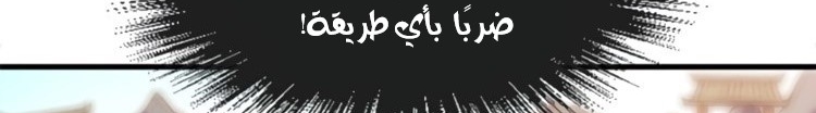 الصفحة 108