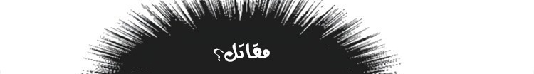 الصفحة 163