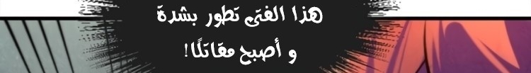 الصفحة 164