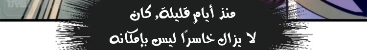 الصفحة 172