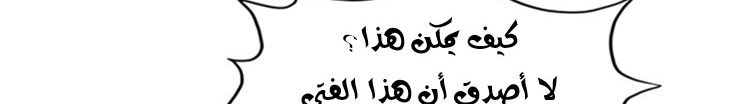 الصفحة 176