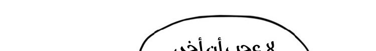 الصفحة 194