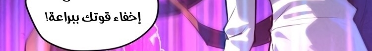 الصفحة 200