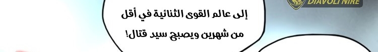الصفحة 234