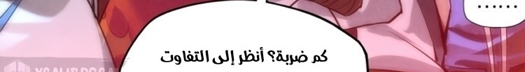 الصفحة 240