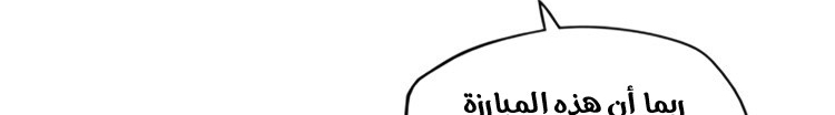 الصفحة 271