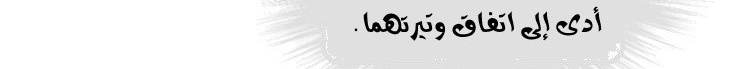 الصفحة 398