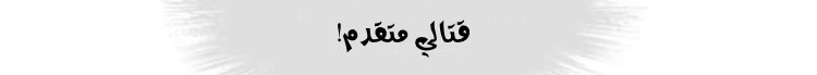 الصفحة 402