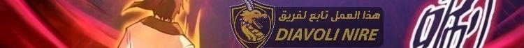الصفحة 444