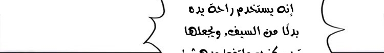 الصفحة 493