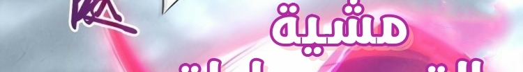 الصفحة 540
