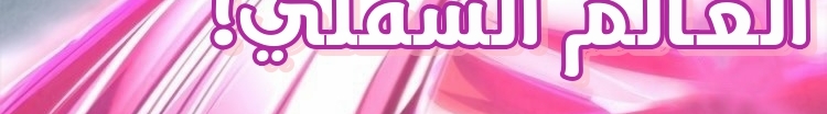 الصفحة 542