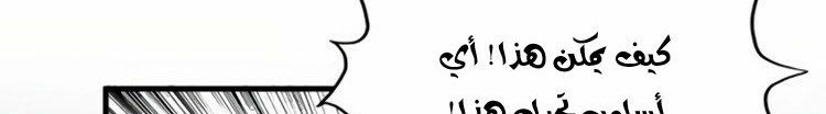 الصفحة 549