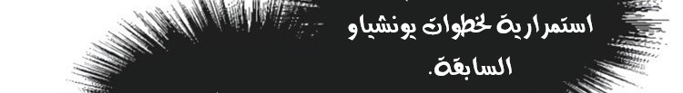 الصفحة 587