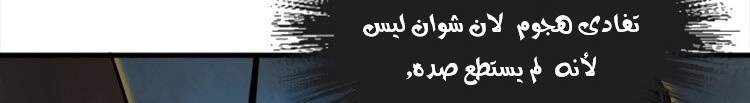 الصفحة 591