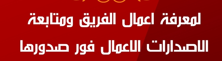 الصفحة 744