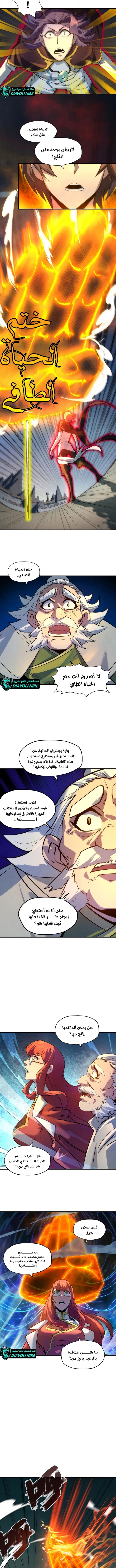 الصفحة 2