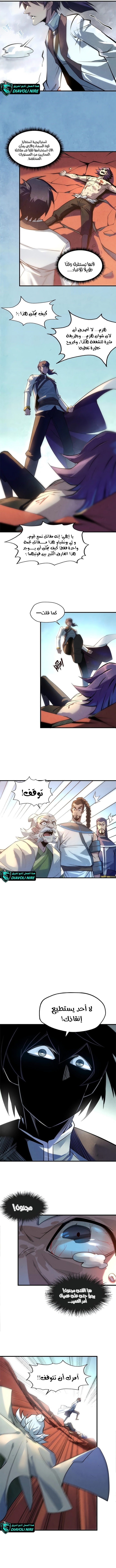 الصفحة 4