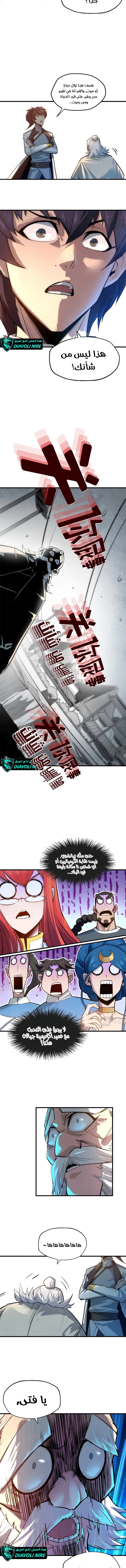 الصفحة 2