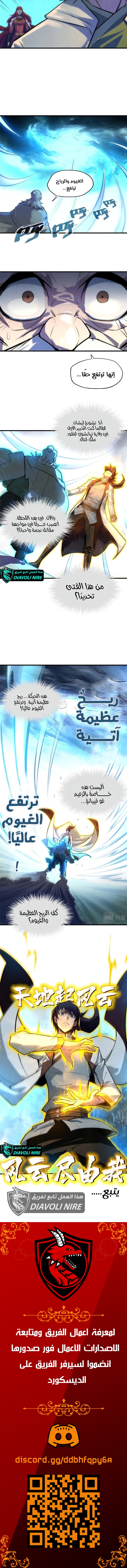 الصفحة 7
